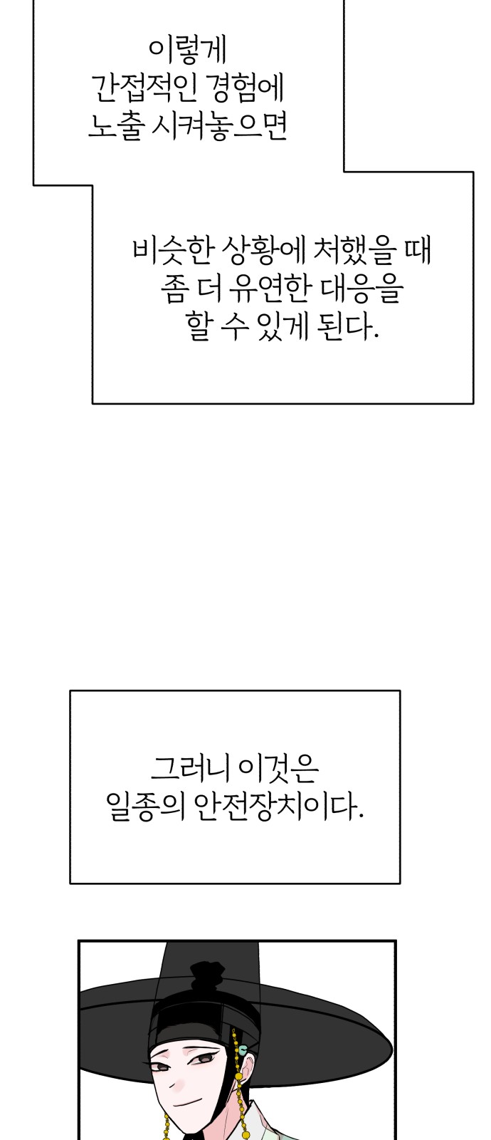 57 페이지