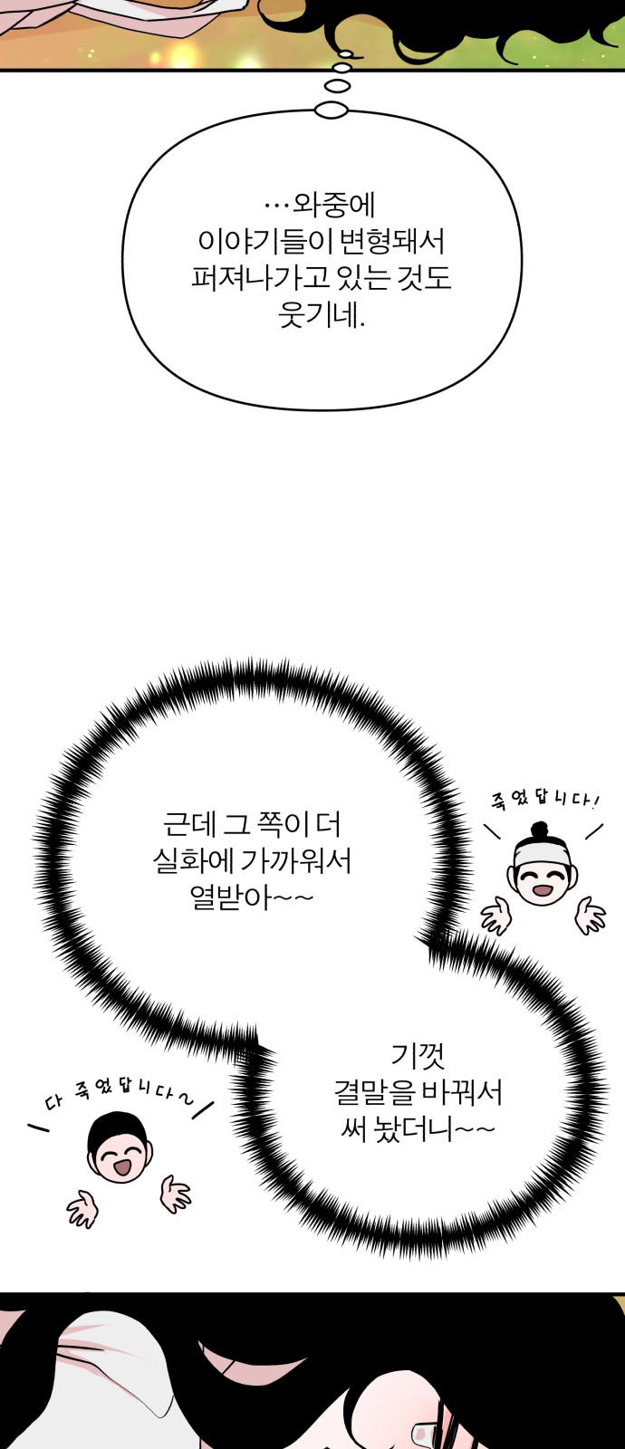 69 페이지