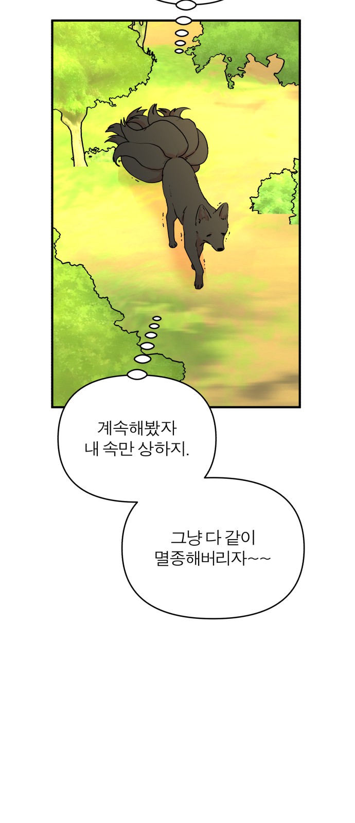 72 페이지