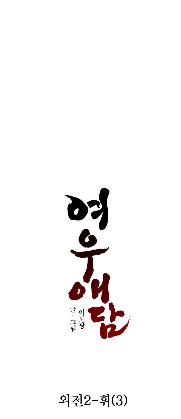 26 페이지
