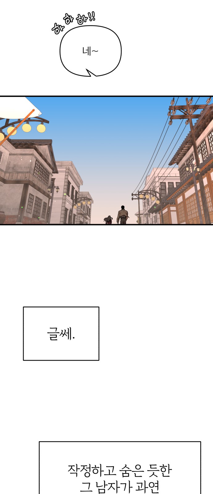 40 페이지