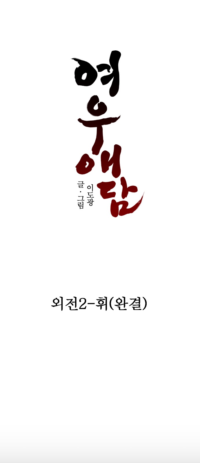 45 페이지