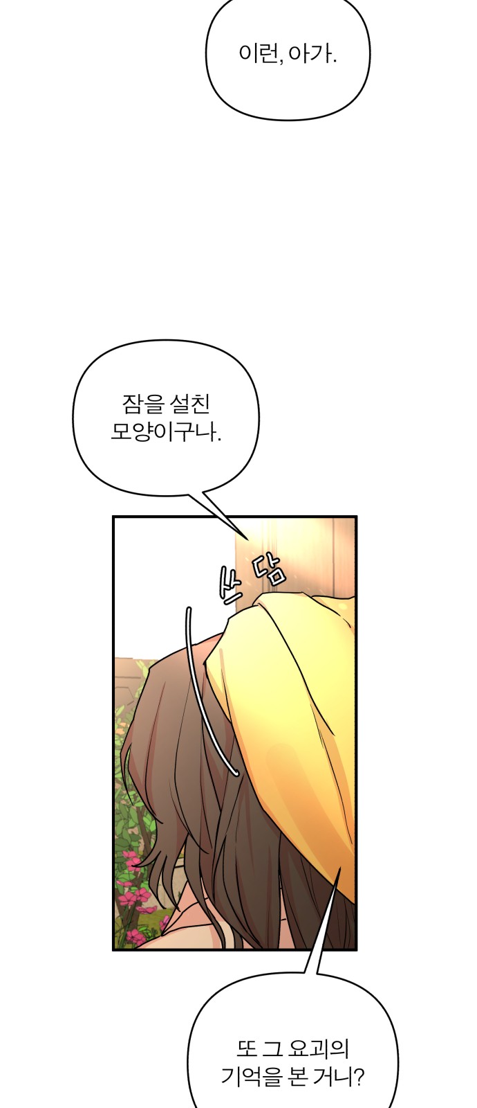 50 페이지