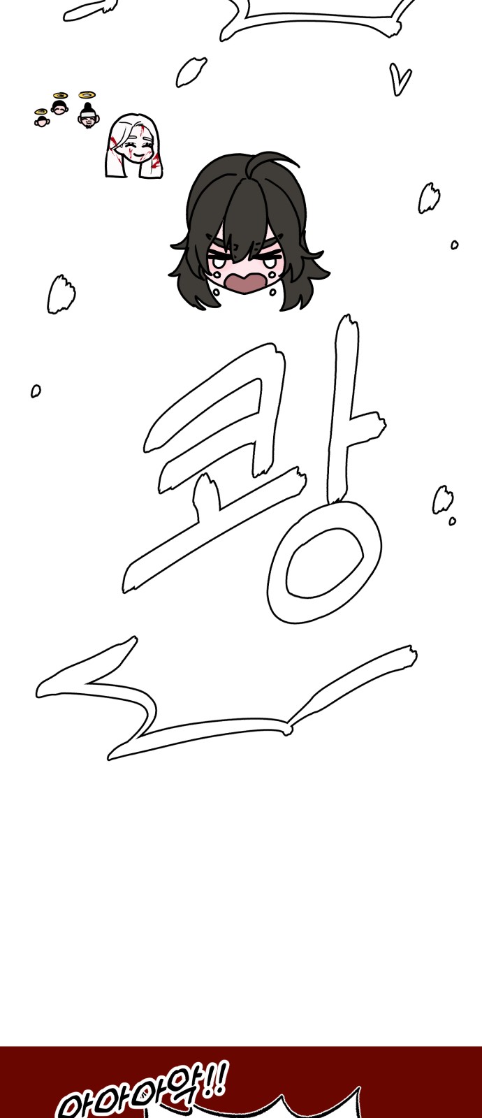 11 페이지