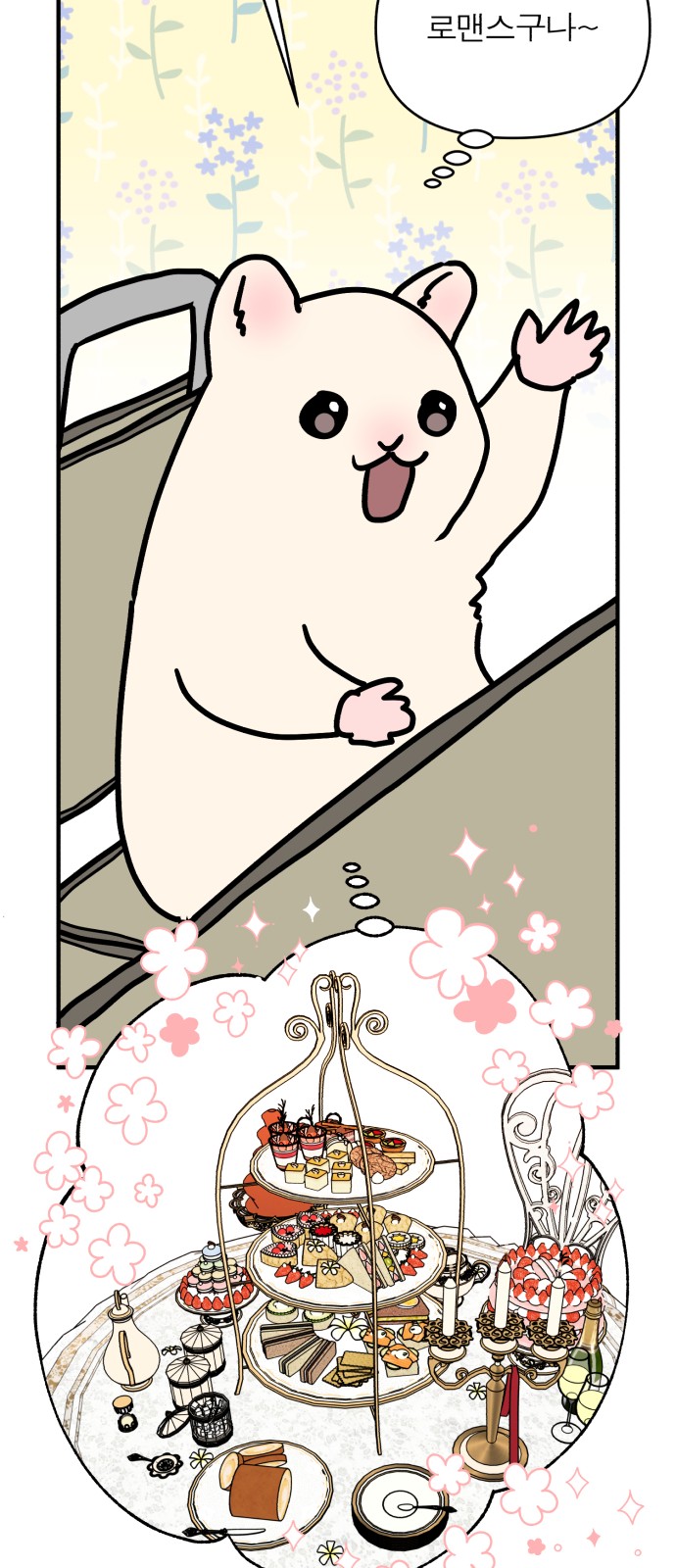 5 페이지