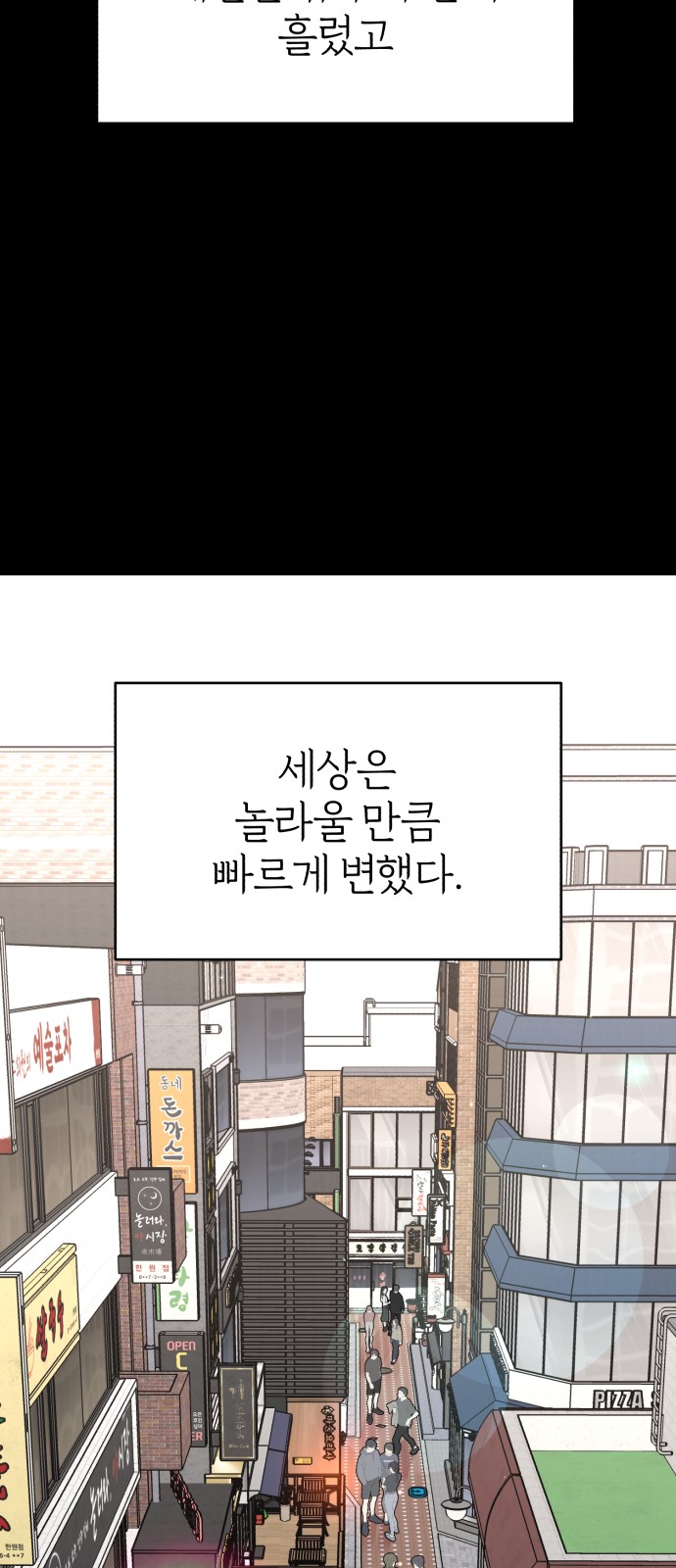 106 페이지