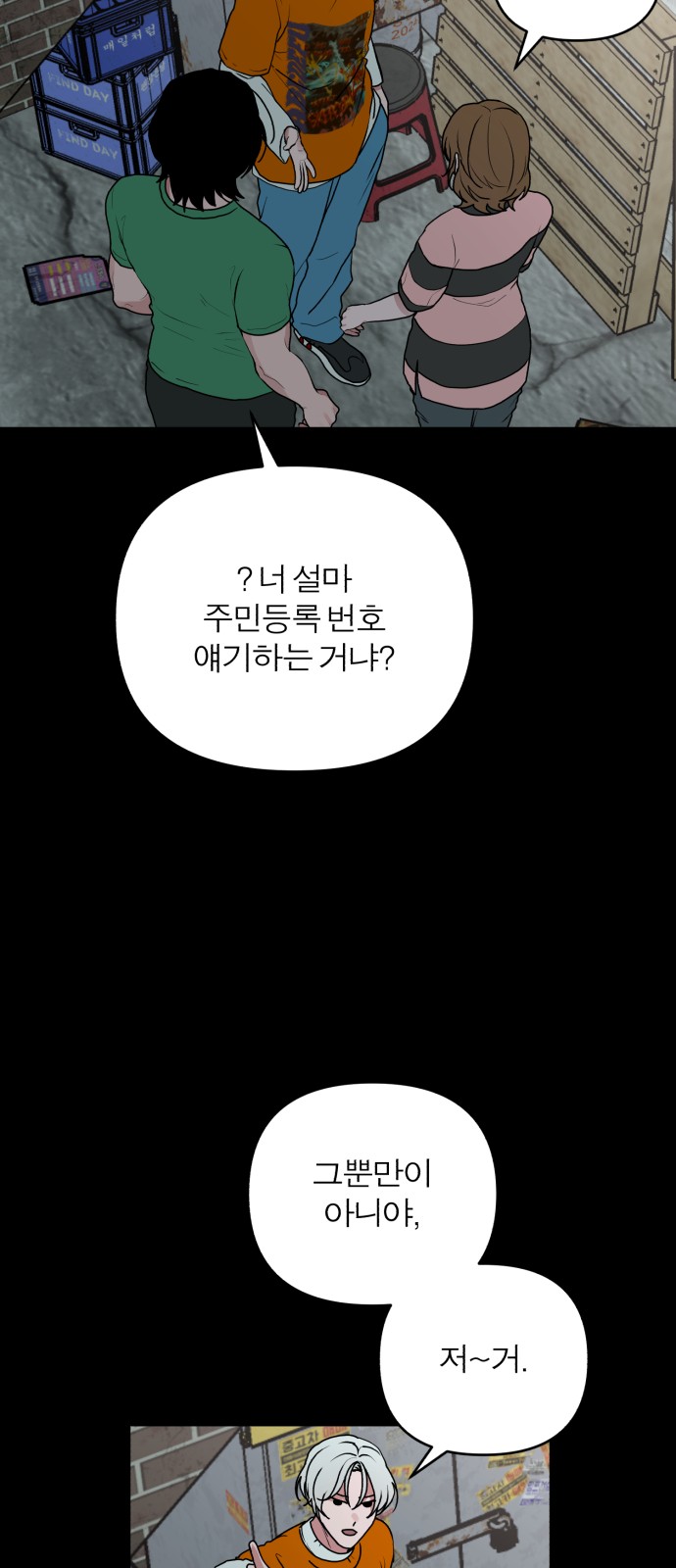 109 페이지