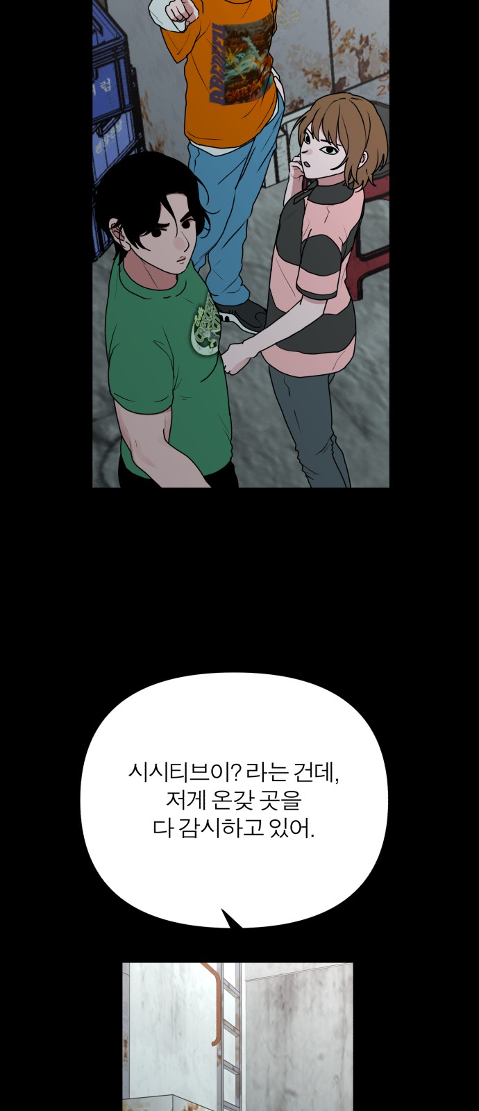 110 페이지