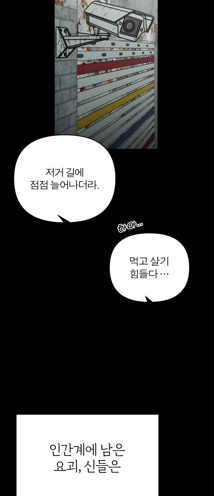 111 페이지
