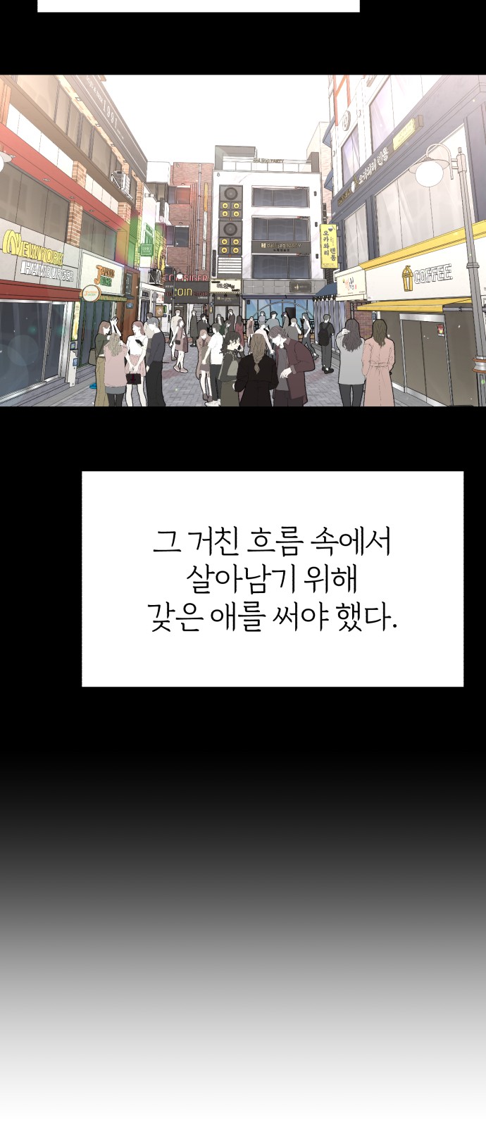 112 페이지