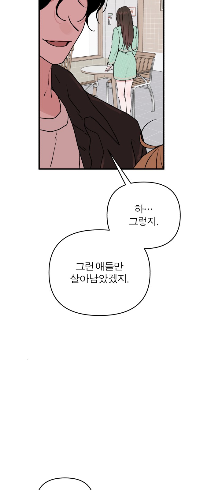 114 페이지