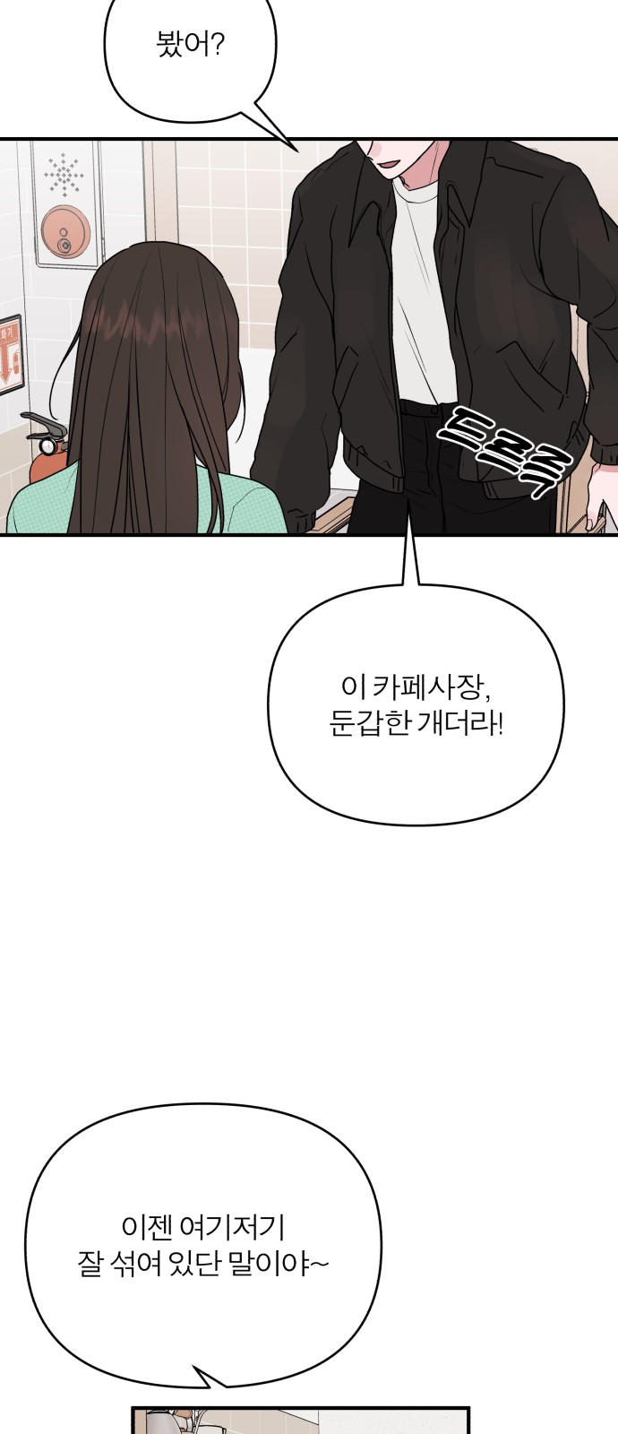 115 페이지