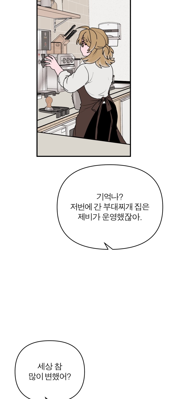 116 페이지