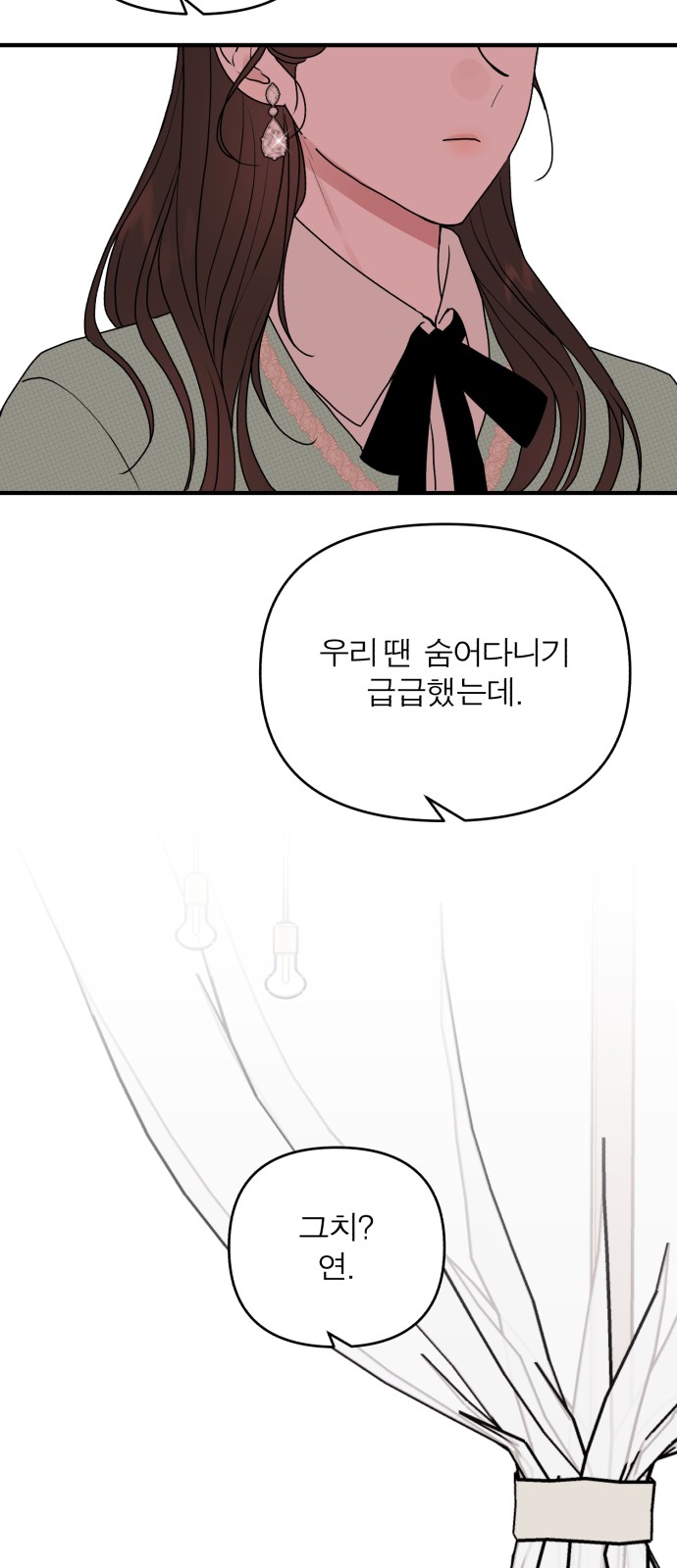 117 페이지