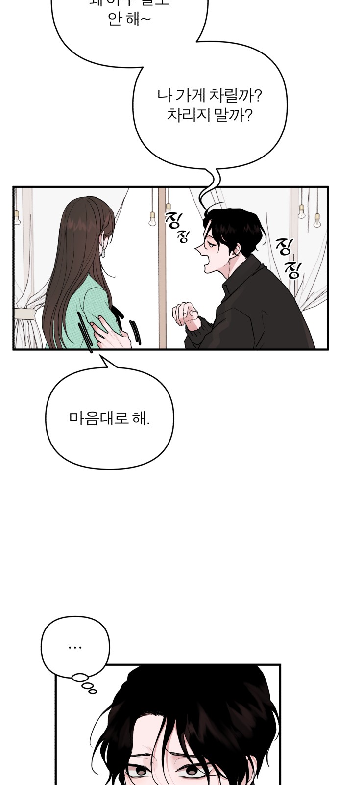 120 페이지