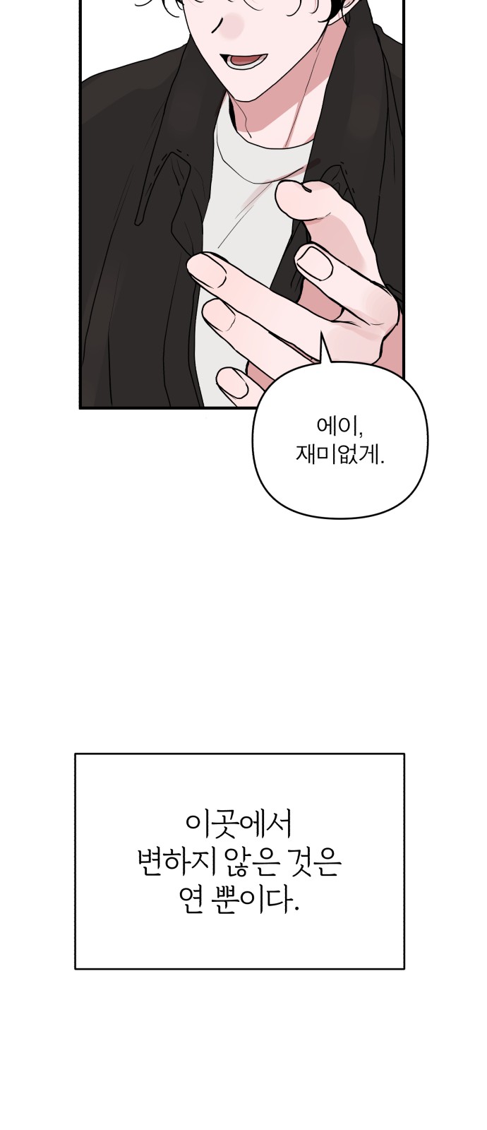 121 페이지