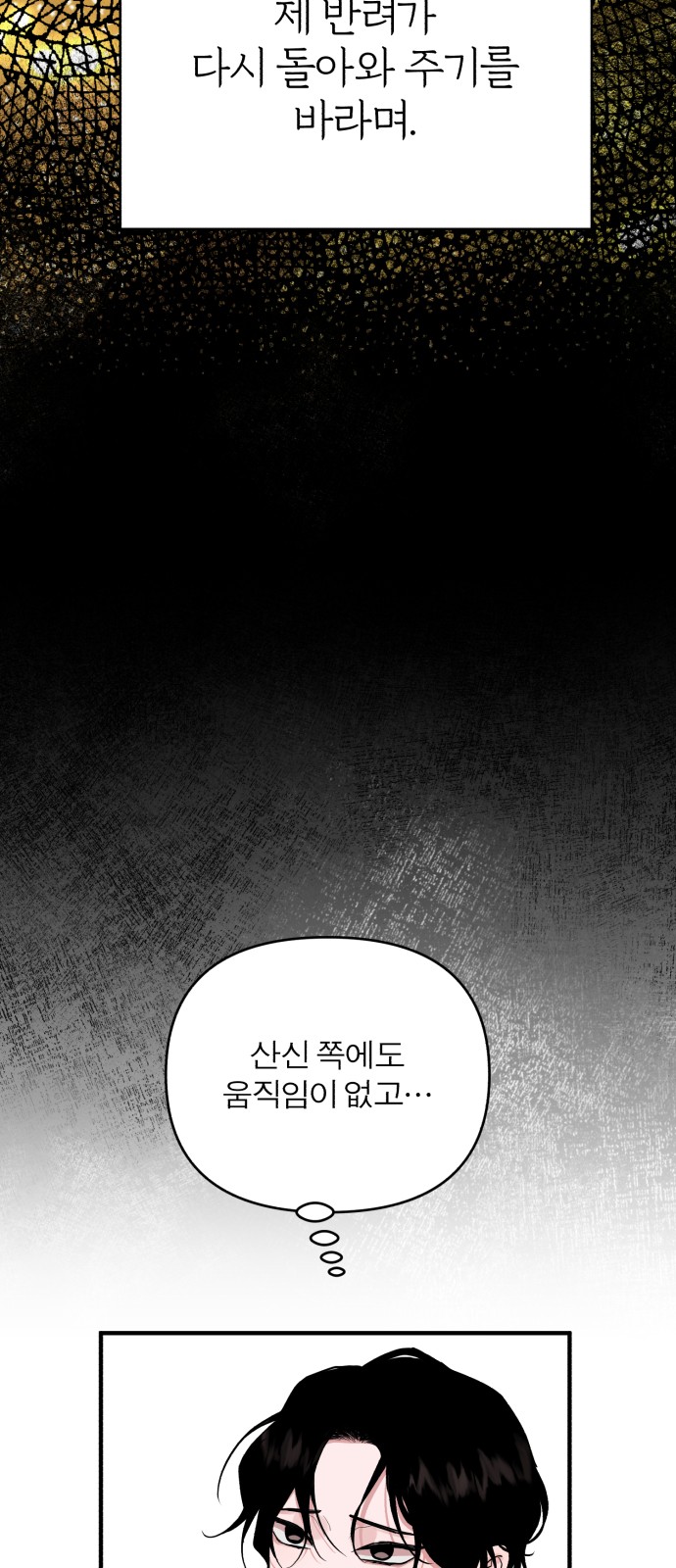 124 페이지