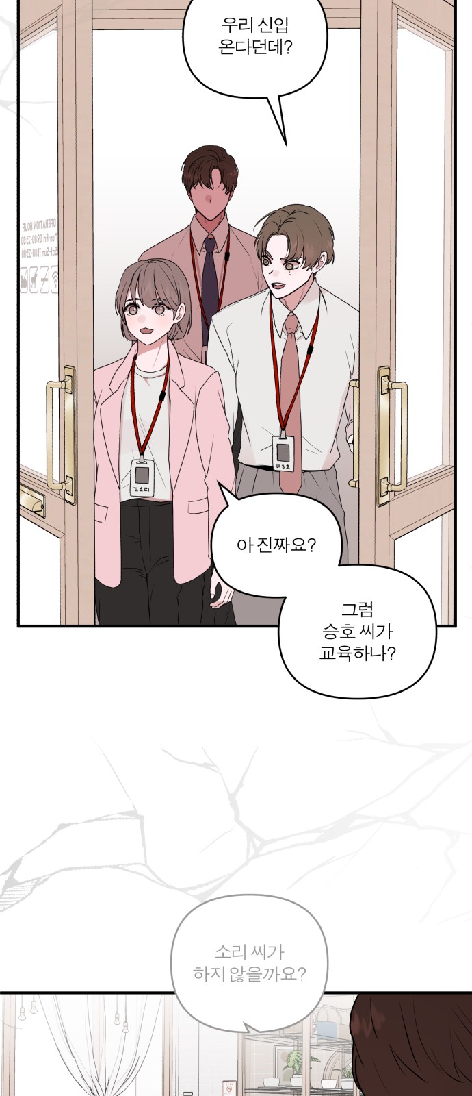 127 페이지