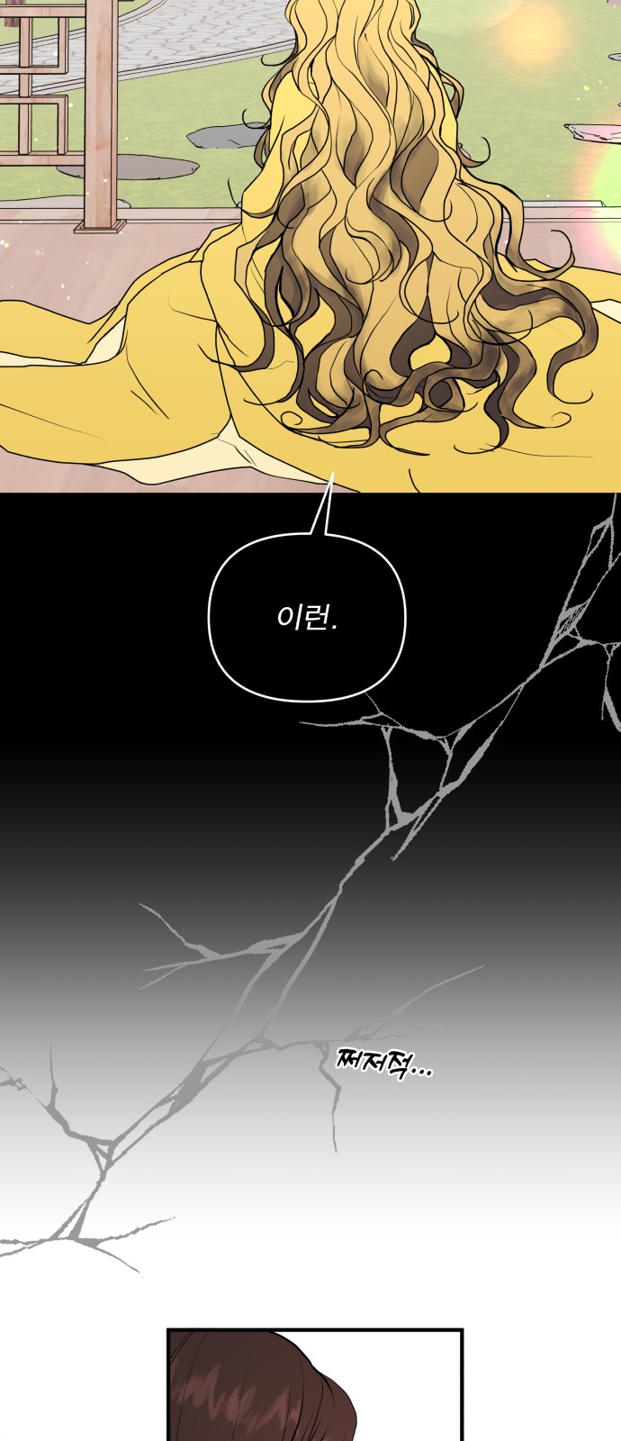 131 페이지