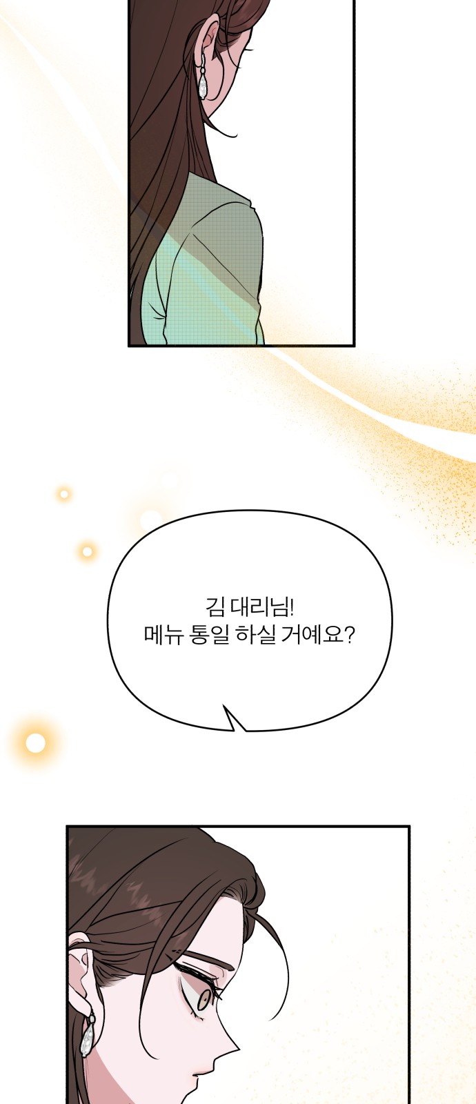132 페이지