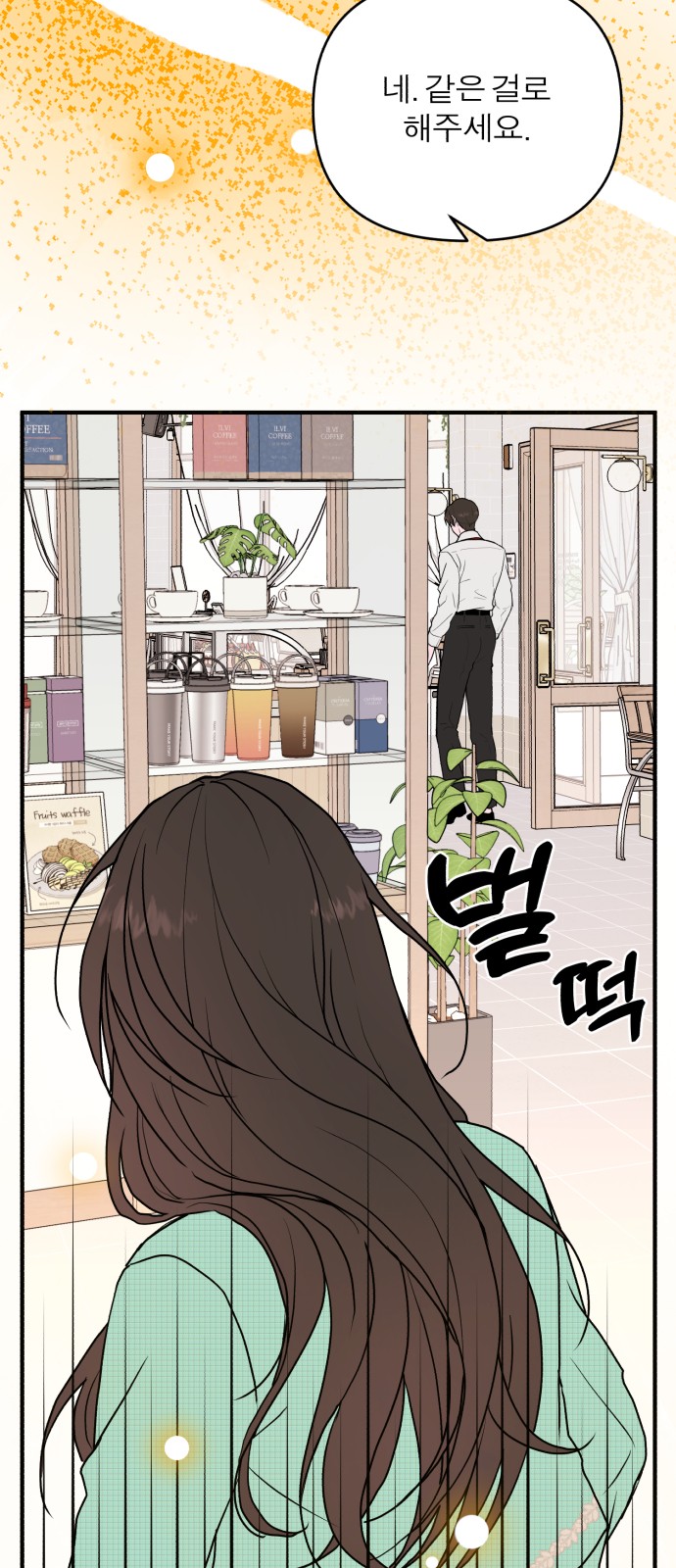 134 페이지