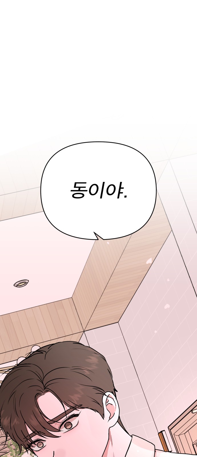 138 페이지