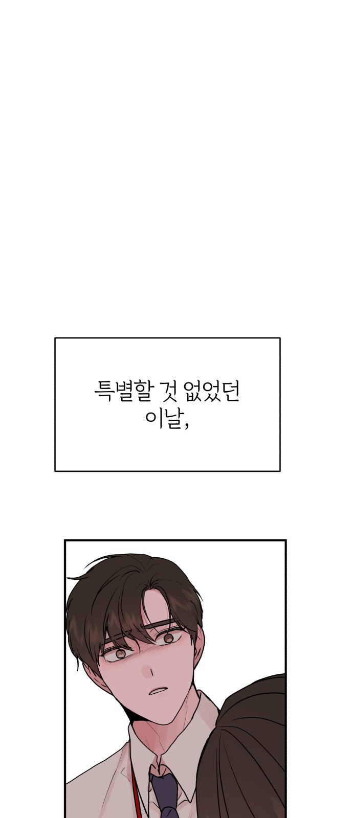 140 페이지