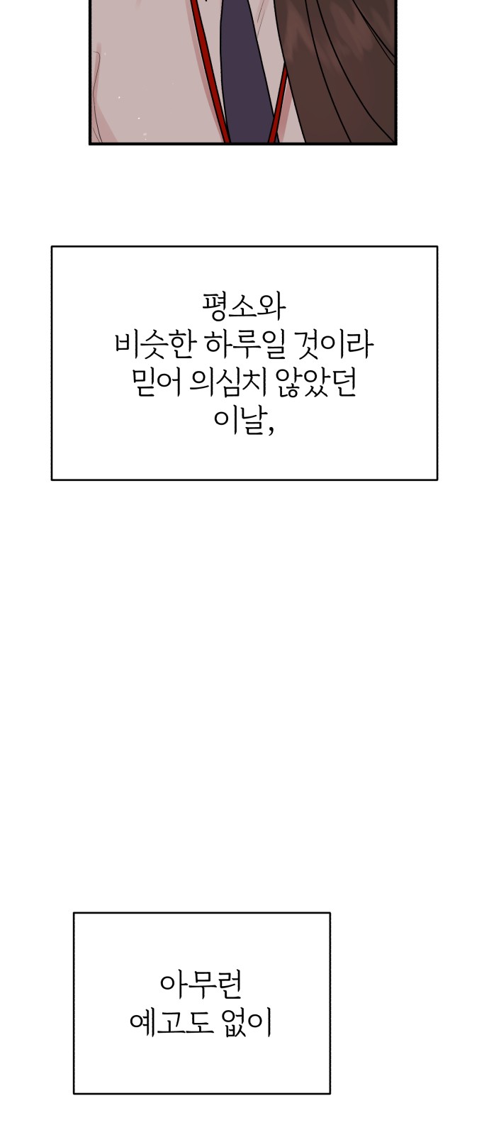141 페이지