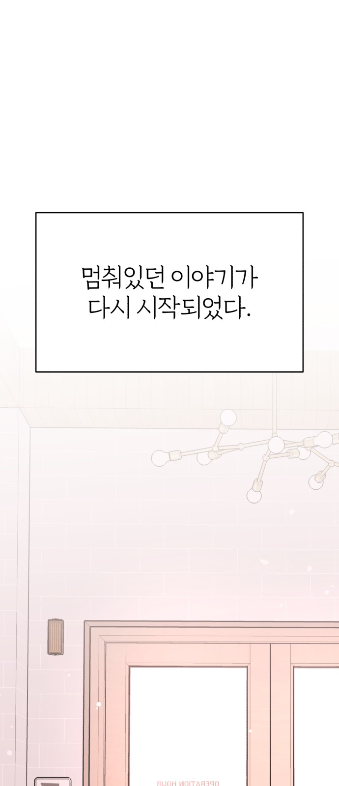 142 페이지