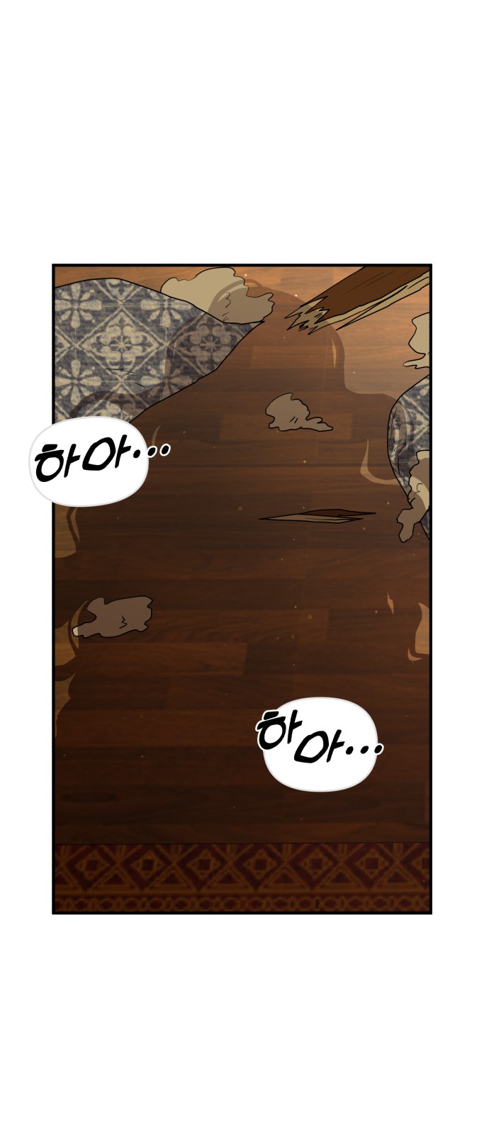 38 페이지