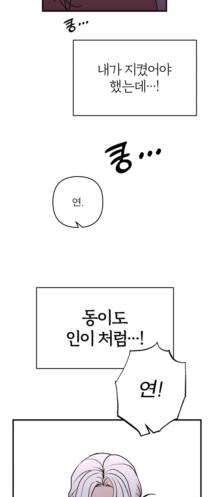 58 페이지