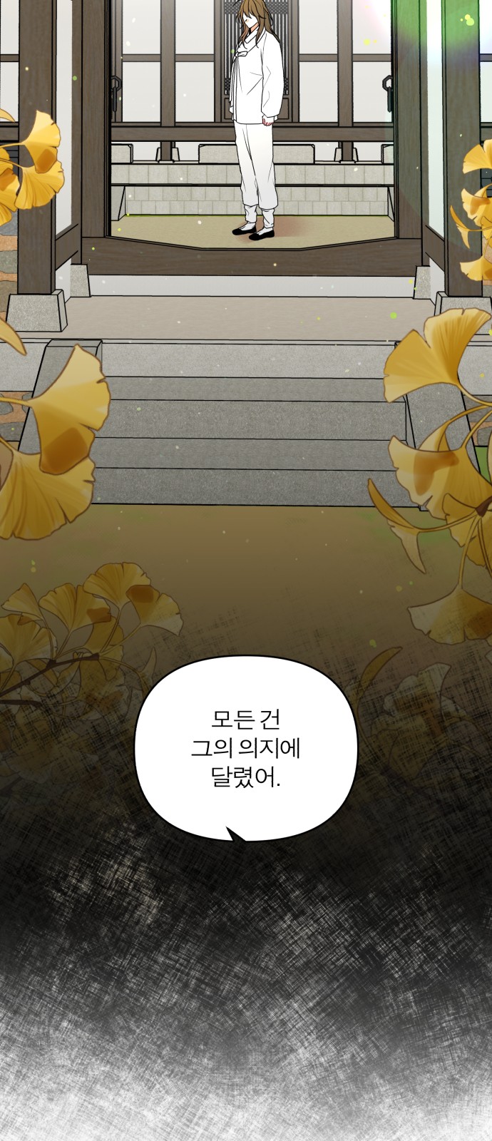 83 페이지