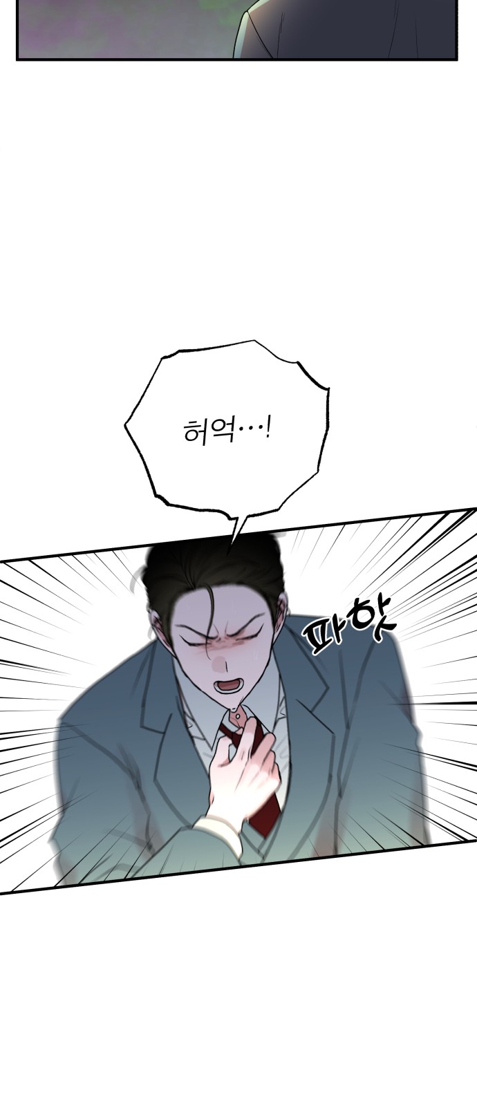 86 페이지