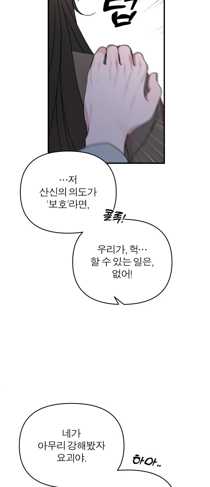 88 페이지