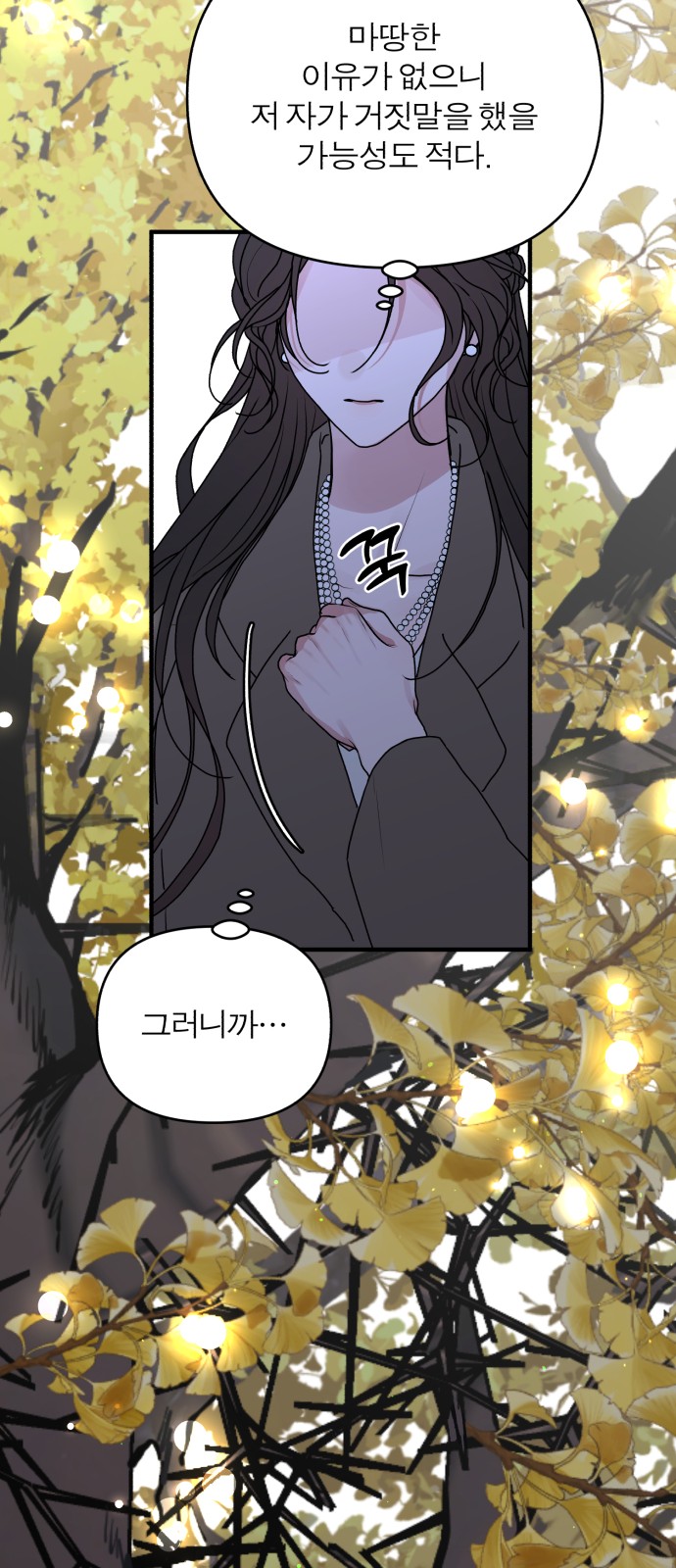 91 페이지