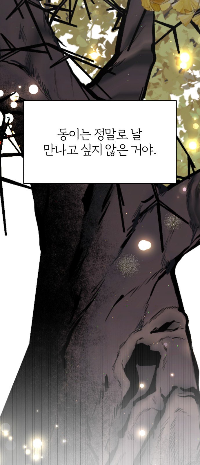 92 페이지