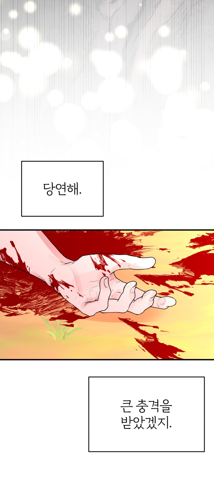 93 페이지