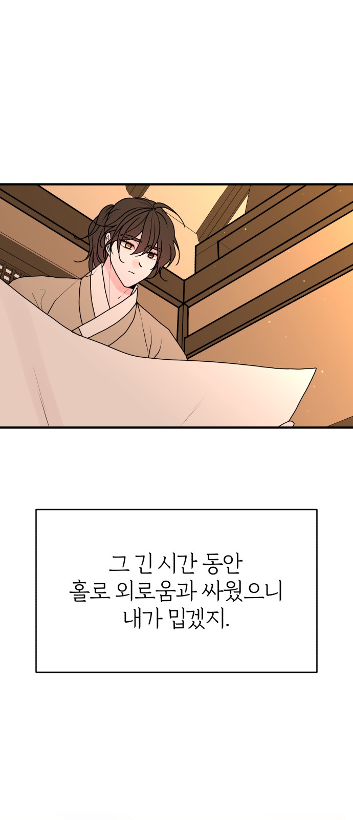 94 페이지