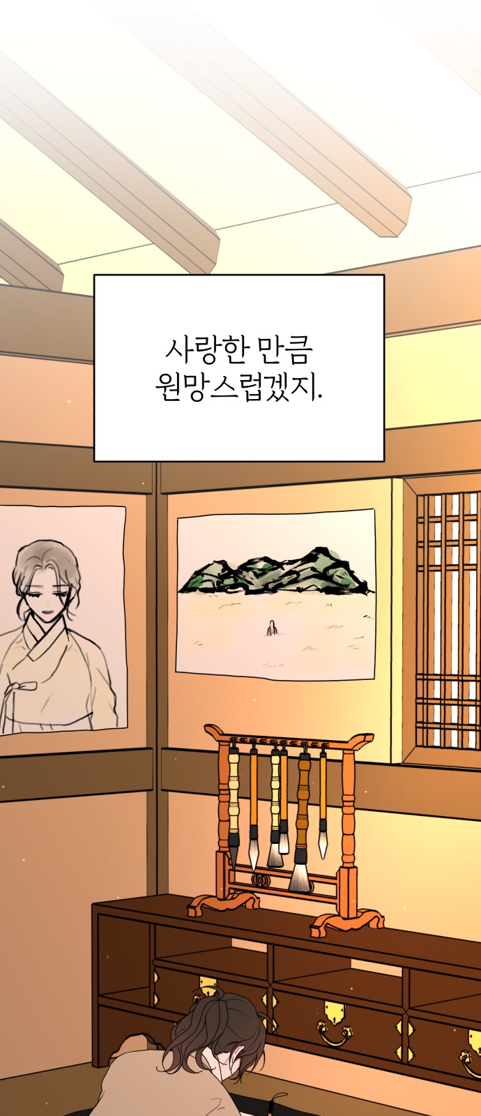 95 페이지
