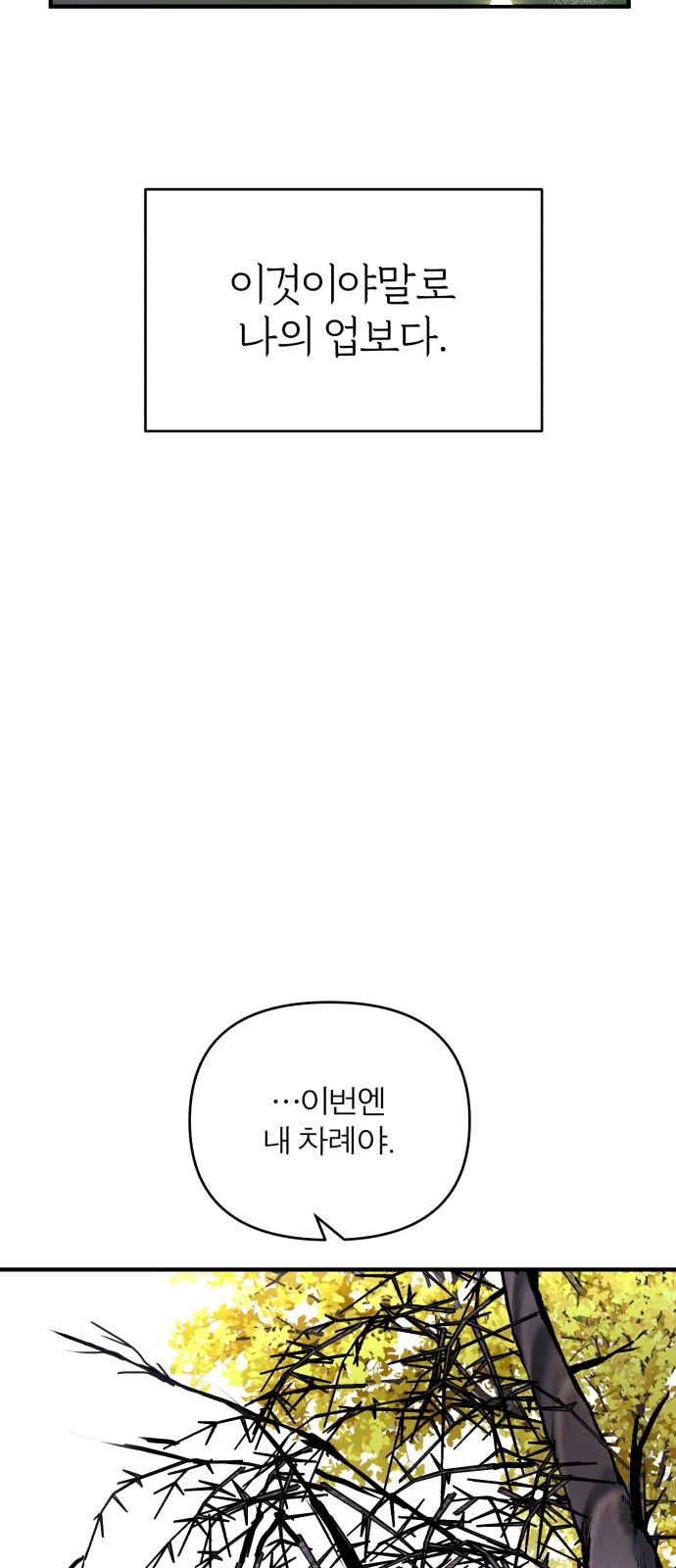 98 페이지