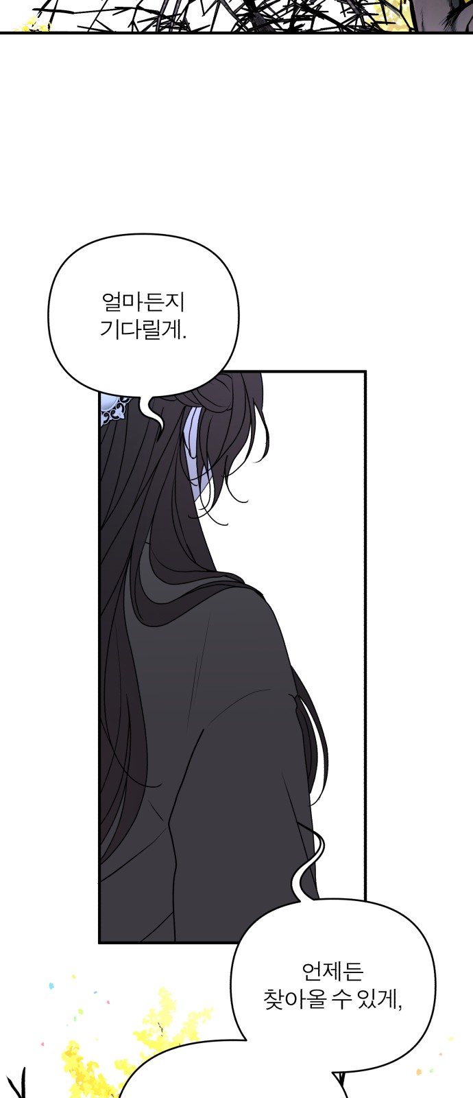 99 페이지