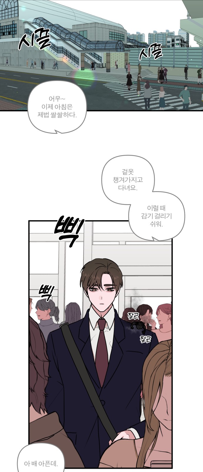 2 페이지