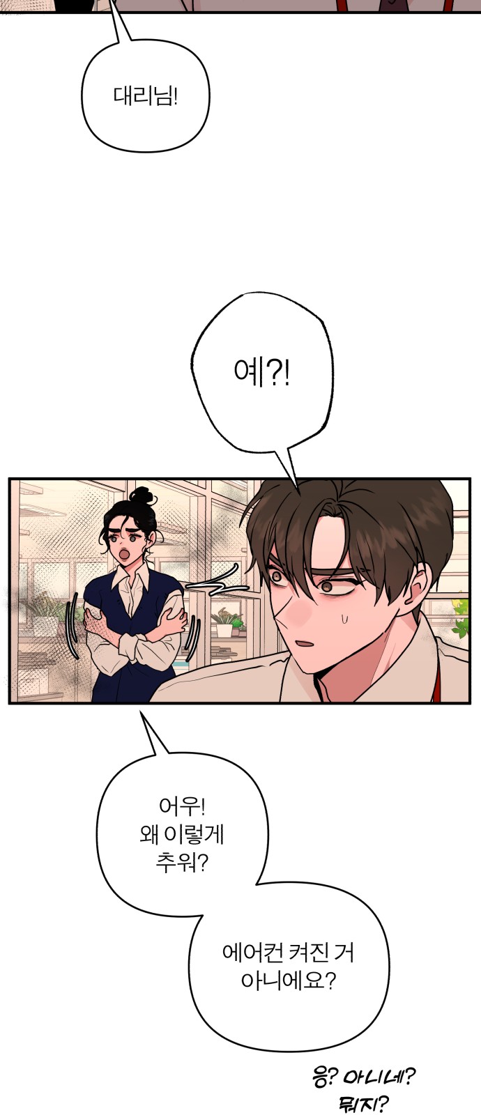 21 페이지
