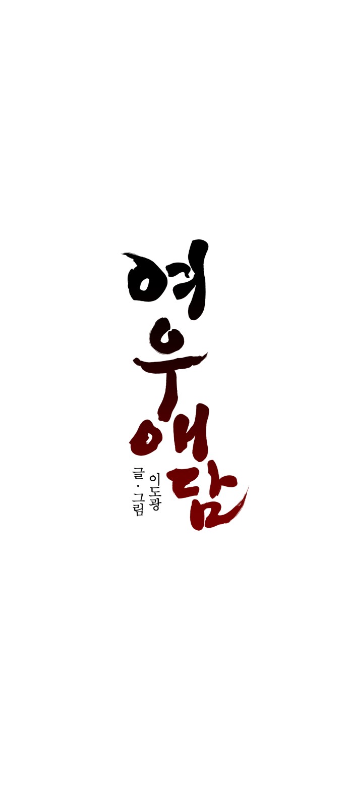 35 페이지