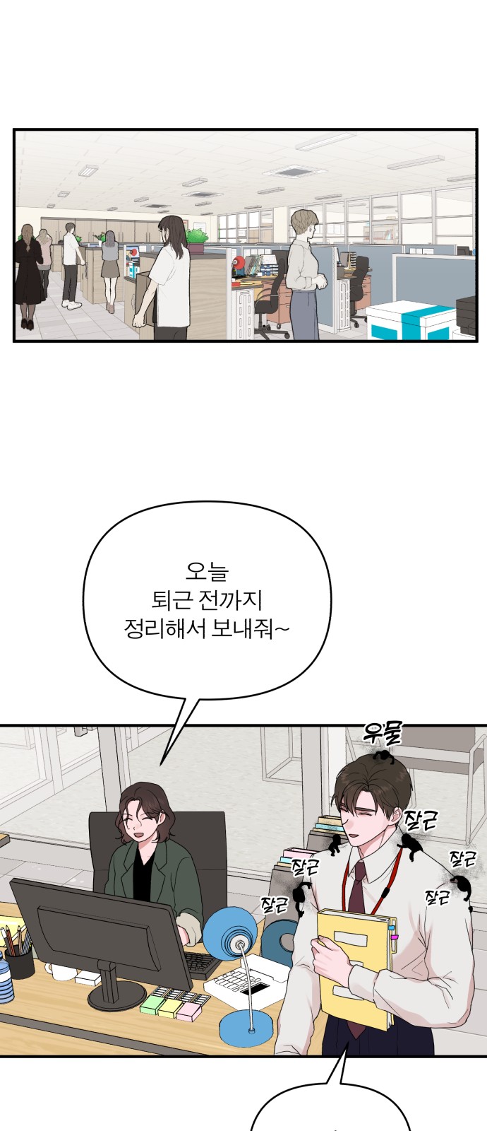 36 페이지