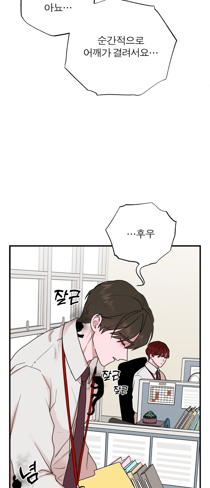 40 페이지