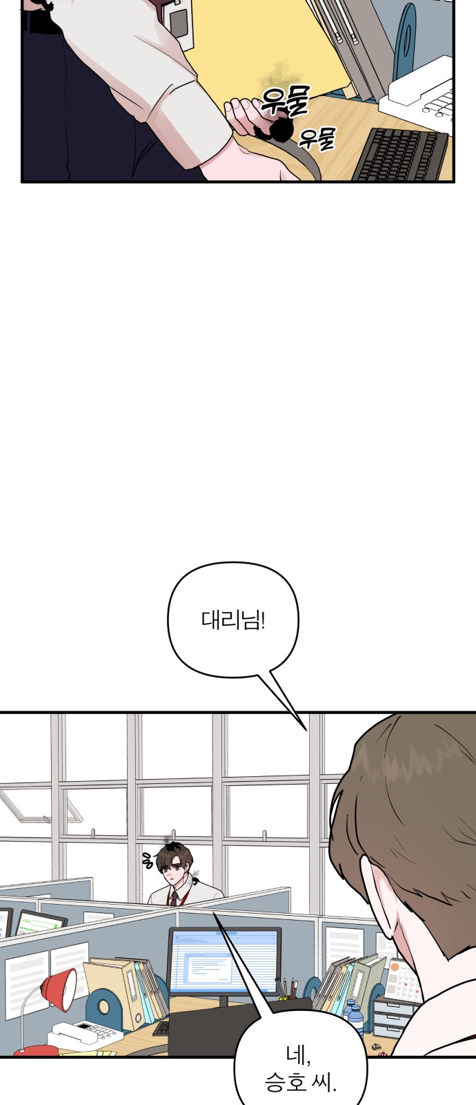 41 페이지