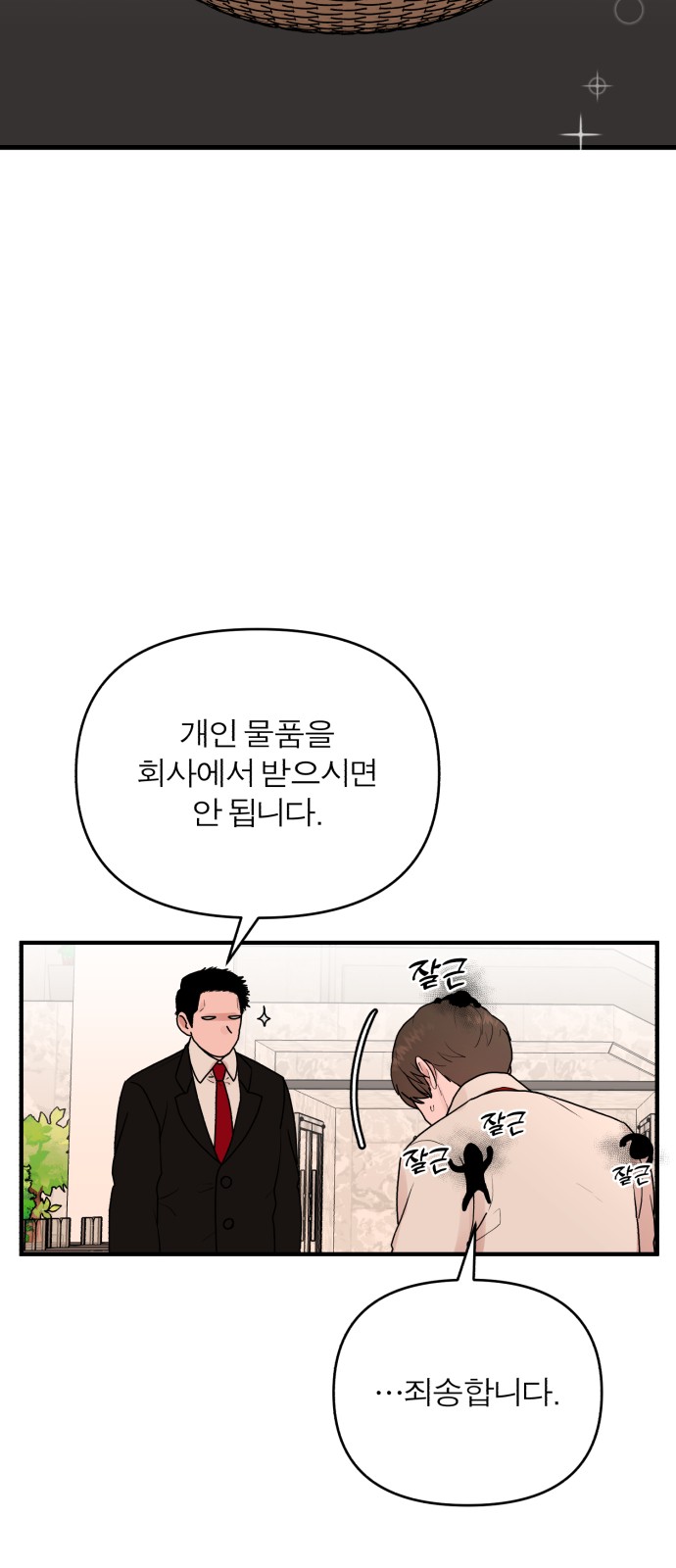 44 페이지