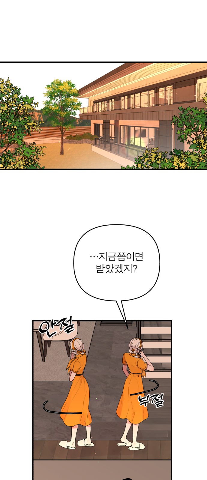 52 페이지