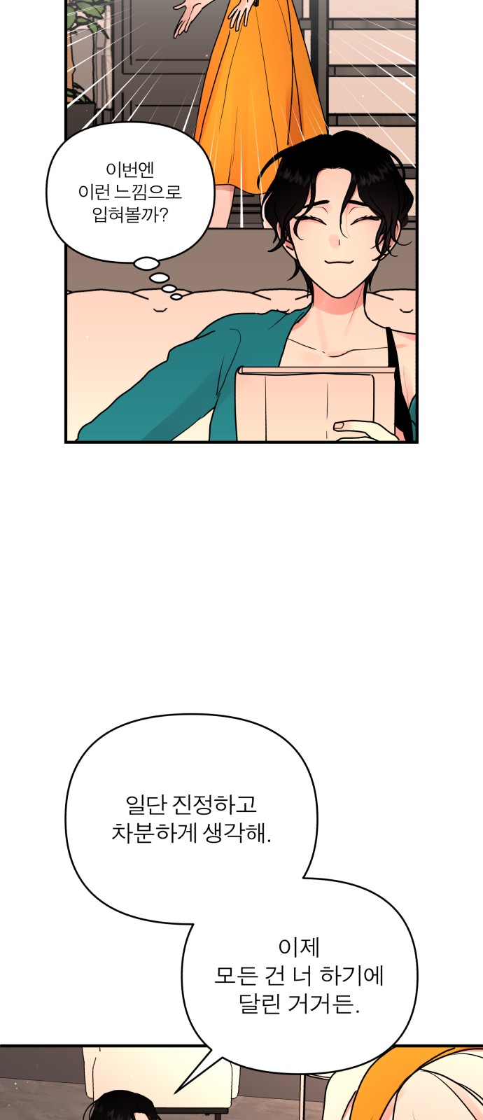 55 페이지